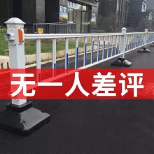 小区道路隔离栏杆 办公大厦停车场隔离栏 市政道路分离管理栏杆