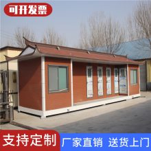 常德移动公厕 成品街道移动公厕 支持定制
