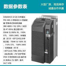 ԭװG120ģ6SL3210-1PE31-***L055KW