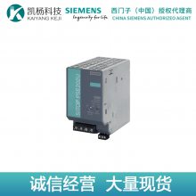 ȫԭװSITOP PSU 6EP1961-3BA21 PLC͵Դģ