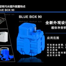 ˮ***ˮ BLUEBOX90