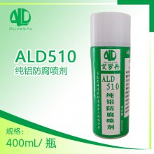 ϰ޵ALD510