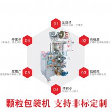 膨化食品包装机 袋装食品包装设备 全自动计量打包 生产厂家