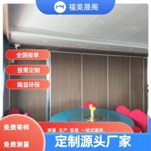 培训班教室活动隔断 移动推拉伸缩隔墙 吊轨屏风折叠门