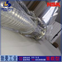 W8049C-2D-C5Z20 NSKƹ˿ ĸDFT8020-7.5 ά޻ͼ