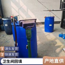 回填宝通用型防水涂料 发泡剂 回填防水 防水补漏 稳定性佳