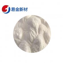 易金新材 氧化镁化合物粉末325目100g