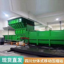 6-12立方压缩机装置/分体式移动压缩站设备