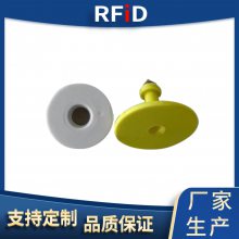 猪牛羊防疫带字耳标牌 养殖场用防疫耳标