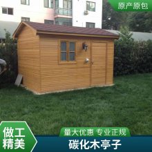 怀柔别墅庭院绿化设计制作防腐木凉亭碳化木亭子