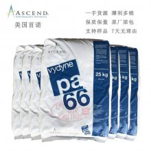 PA66美国首诺 R533T_泛达 PA66+GF33 齿轮 汽车零件材料 江苏代理