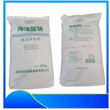 食品级肉肠添加海藻酸钠増弹增脆保水保油 海藻酸盐乳化出品