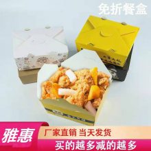 一次性食品级纸餐 盒韩国炸鸡盒子 炸鸡包装盒 韩式炸鸡打包盒 炸鸡外卖盒定制
