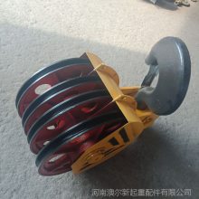 澳尔新起重机吊钩组 铸钢轮 轧制轮 龙门吊锻打吊钩组