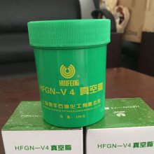 惠丰HFGN-V4真空脂惠丰4号玻璃活塞磨口接头真空密封脂