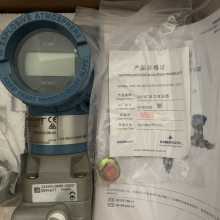 北京远东罗斯蒙特差压变送器3051CD2A02A1AH2B1M5 快速响应