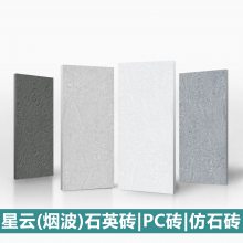 ƹʯש̲PCשǽˮש¹˻ʯӢש