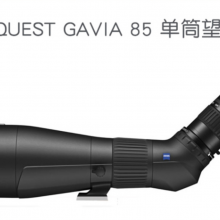 蔡司Conquest征服者Gavia 30-60x85单筒高倍观鸟镜