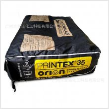 W(l)¡ɫ̿P35zӡīճȵͽY(ji)(gu)̼PRINTEX35