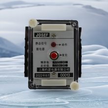 用于化工工厂 JX-18G/3信号继电器 110VAC 板后接线 防尘防潮不断线