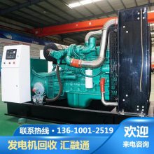 лնַ Ͼ1600KWòͷչ ر