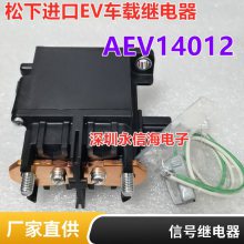 ԭװź귢HFźż̵JRC-27F/012-S(555) 2A/12V/8ż̵