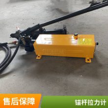 指针式LDZ系列锚杆拉拔仪LDZ300型数显钢筋拉力计10T拉力机现货