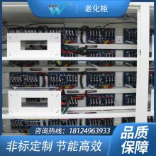 移动电源40W节能充放电老化设备 快充充电宝老化测试