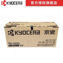 ɣKYCOERA)TK-1233ī