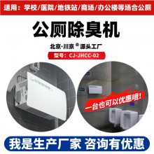޳ ڹʽCJ-JHCC-02 豸