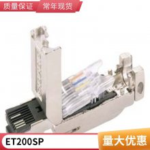 6XV1870-3RE50ԭװTP XP  RJ45/RJ45 0.5 m