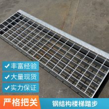 钢结构旋转楼梯踏步钢梯加工定制弧形钢爬梯