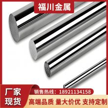 NO8926不锈钢圆钢 1.4529不锈钢圆钢棒 出货迅速