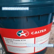 ӦӵʿͶҺTorque Fluids 434 