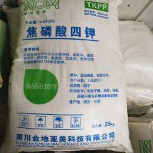 ֻӦļʳƷ黯ˮֱּ 25kg/
