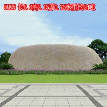 㽭԰ַ羰ʯ Ȼʯҵʯʯʯ 588