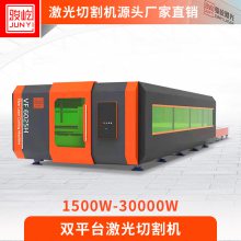 ˫ƽ̨и12000Wи12׳󽻻̨