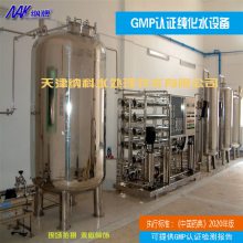 GMP֤ҩҩôˮ豸