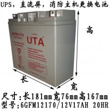 UTA6GFM1000 12V100Ah ϵͳUPSԴ