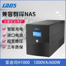 ׵˾H1000 ʽUPSϵԴ1000VA/600W̳д¥칫