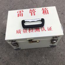 民爆器材保管柜 移动民爆库房100发防爆箱 防盗爆破箱 人工降雨弹