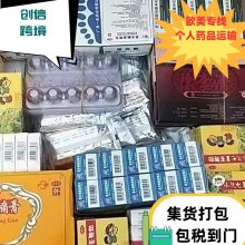 快递能寄种子到美国 深圳直发货代 UPS 联邦派送 双清到门