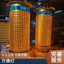 定制佛堂大型千佛灯电子千佛灯寺庙智能光明灯祈福灯墙壁灯