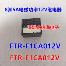 ԭװFTʿͨʼ̵F1CA012V 8/***/F1CA012V/F1CA005V