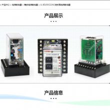 ӦJL-8D/3X223A2̵ JOSEFԼɪ ϵ0.9~0.97Χ0.03-9A