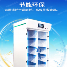 实验室净气型药品柜无管道智能安全试剂柜医院用耐酸储药品柜
