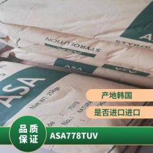 ASA Ӣʿ 778T UV ͺ ͸ þ  