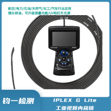 IPLEX G Lite Яʽҵڿ ѡ3D OLYMPUS
