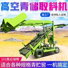 自动输送牛羊场扒料机 液压式小型挖草机 牧区用电动扒草机