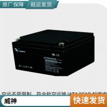 VISIONCP1245E 񷧿ʽǦ12V4.***Hݱբբ